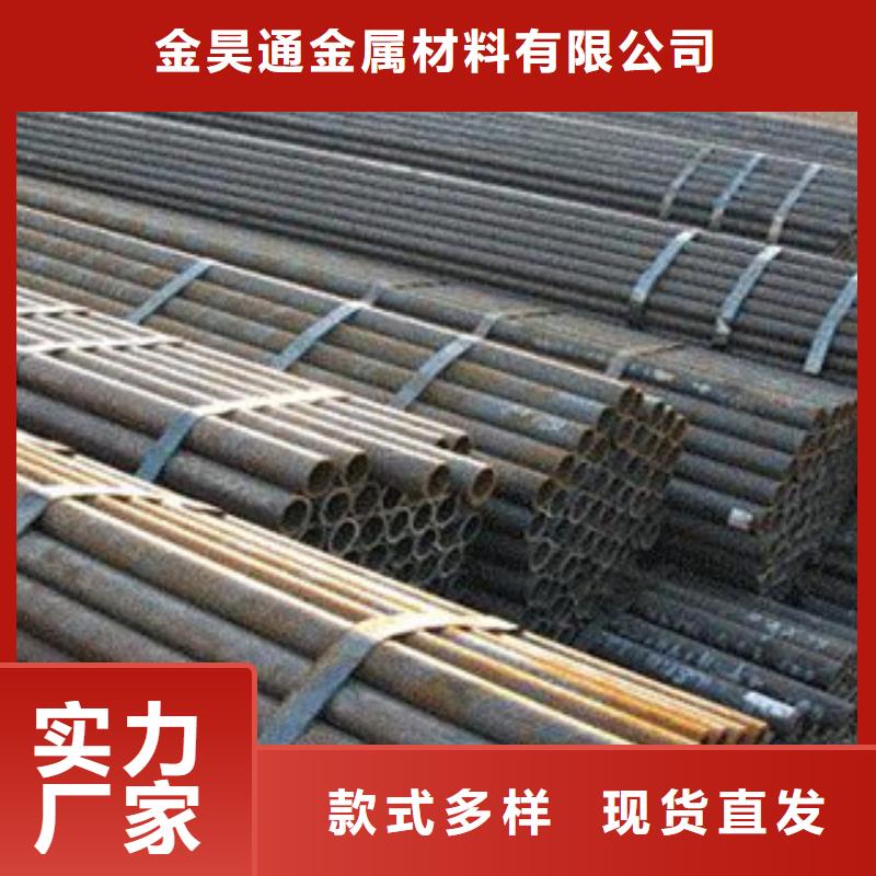 冷拔钢管视频-榆社|和顺|临汾|太原|长治|运城|晋城|大同金昊通冷拔钢管_ 金昊通金属材料(晋中市分公司)