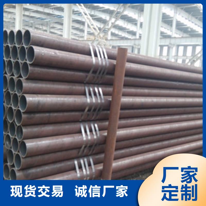 冷拔钢管视频-湖南省株洲市金昊通冷拔钢管可服务区域炎陵|芦淞|湘西|常德|怀化|益阳|永州|岳阳等