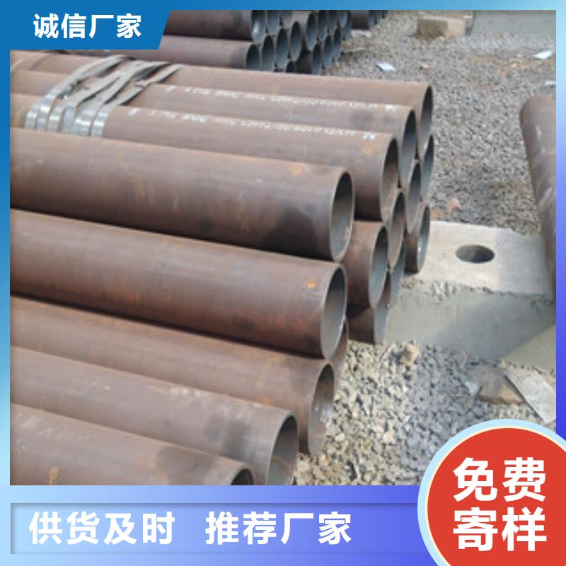 冷拔钢管视频-榆社|和顺|临汾|太原|长治|运城|晋城|大同金昊通冷拔钢管_ 金昊通金属材料(晋中市分公司)