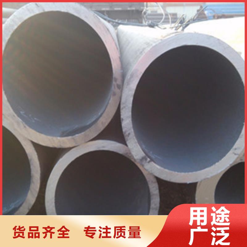 冷拔钢管视频-湖南省株洲市金昊通冷拔钢管可服务区域炎陵|芦淞|湘西|常德|怀化|益阳|永州|岳阳等