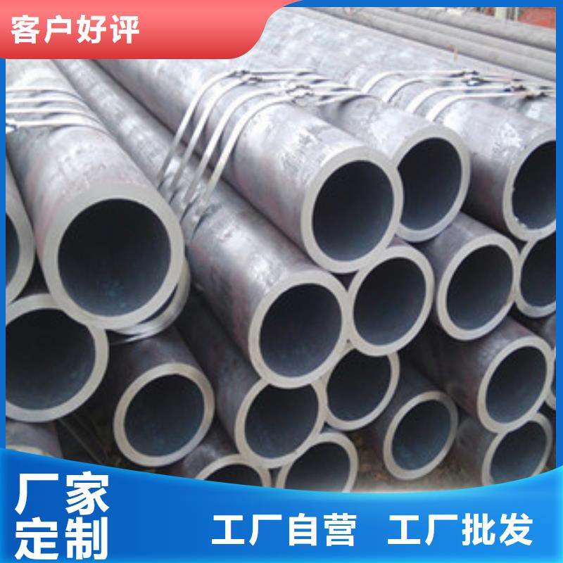 冷拔钢管视频-湖南省株洲市金昊通冷拔钢管可服务区域炎陵|芦淞|湘西|常德|怀化|益阳|永州|岳阳等
