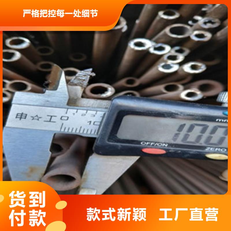冷拔钢管视频-湖南省株洲市金昊通冷拔钢管可服务区域炎陵|芦淞|湘西|常德|怀化|益阳|永州|岳阳等