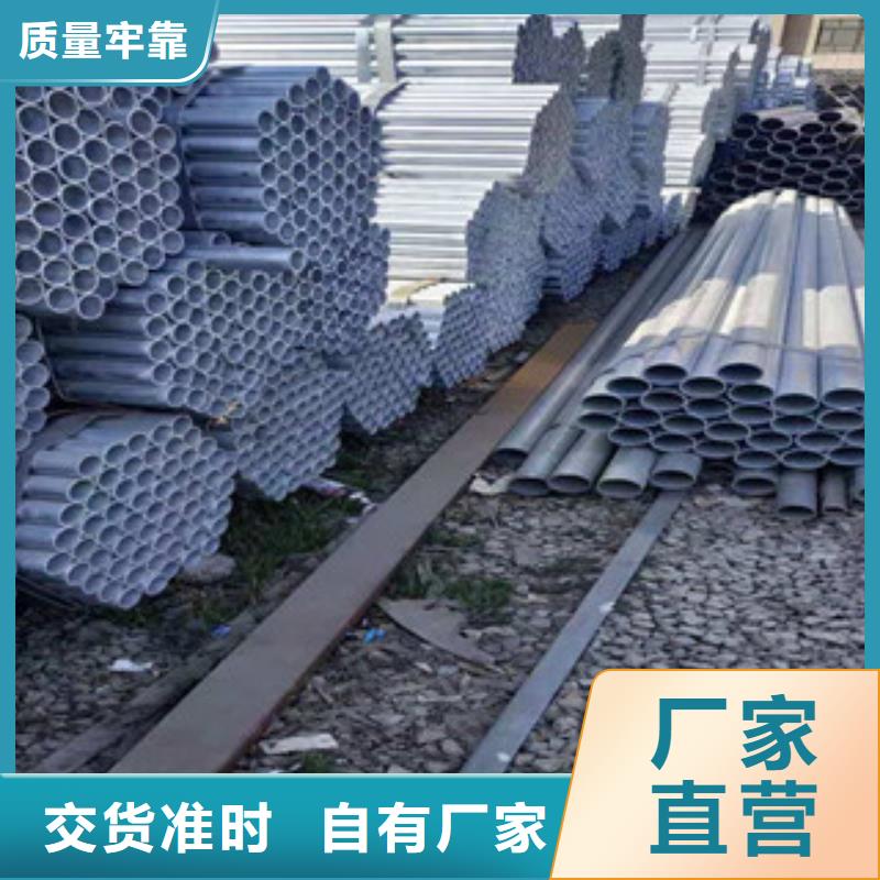 大棚管薄壁镀锌管高质量高信誉