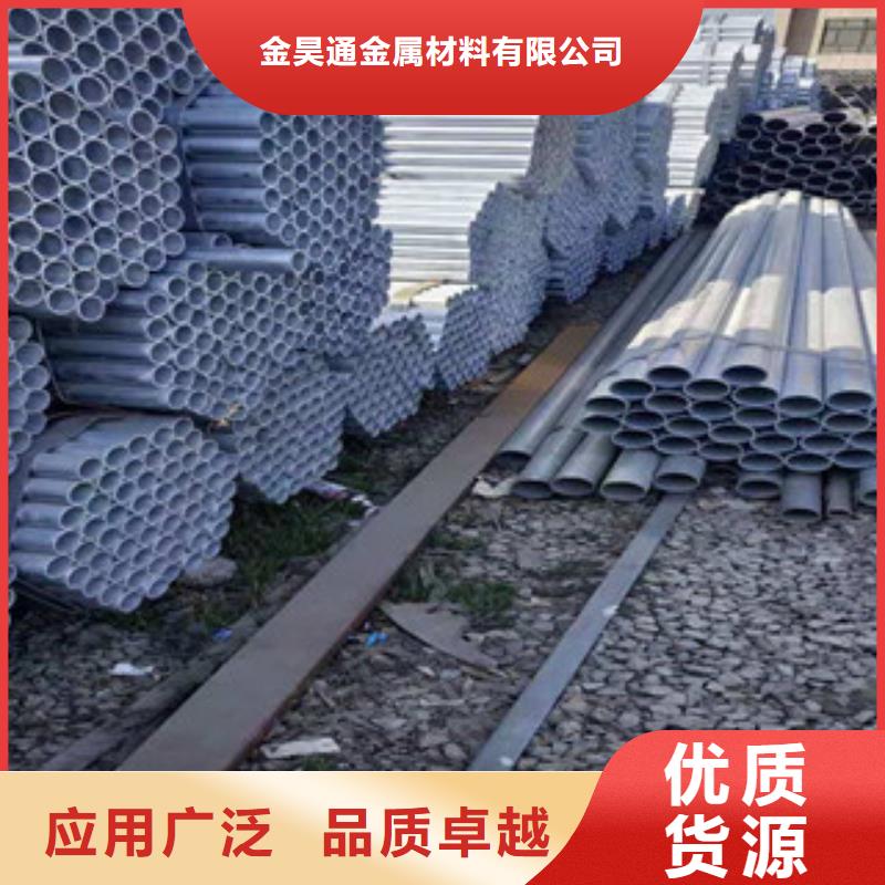 大棚管镀锌钢管层层质检