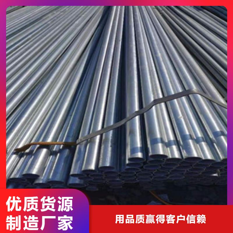 大棚管_【薄壁镀锌管】拒绝伪劣产品