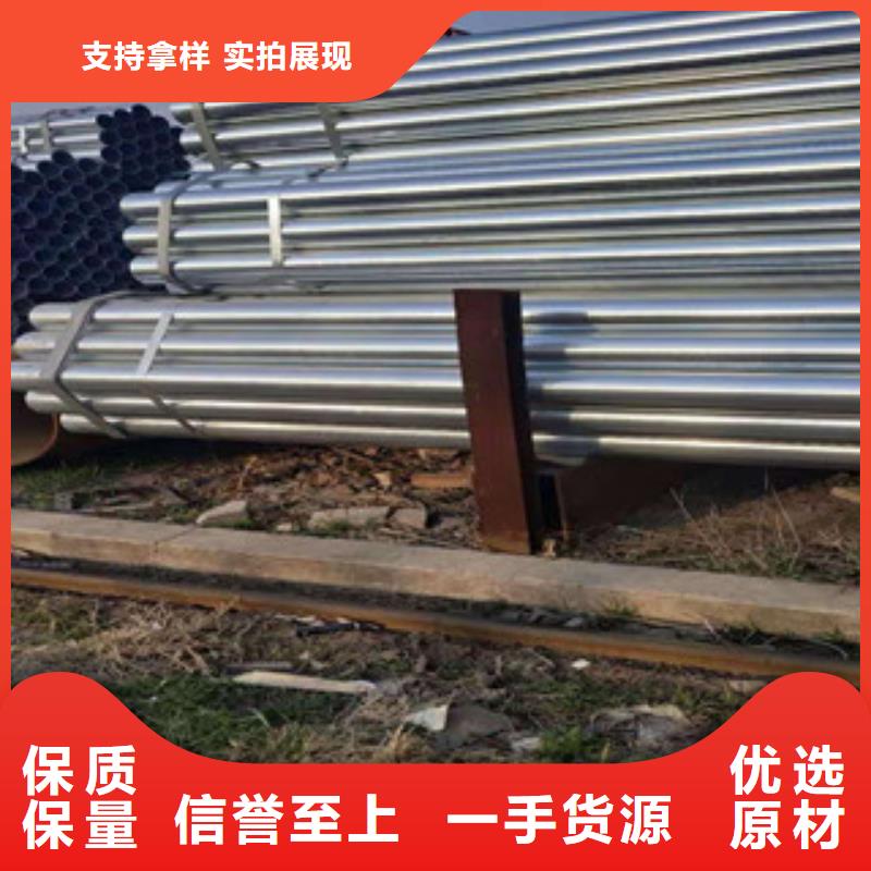 大棚管工厂现货供应