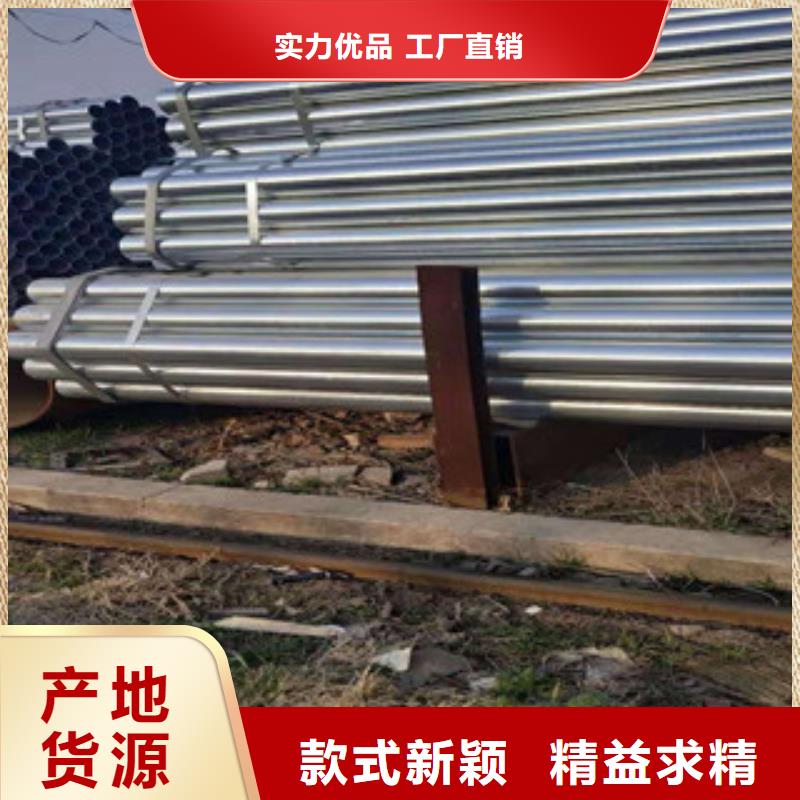大棚管薄壁镀锌管快速生产