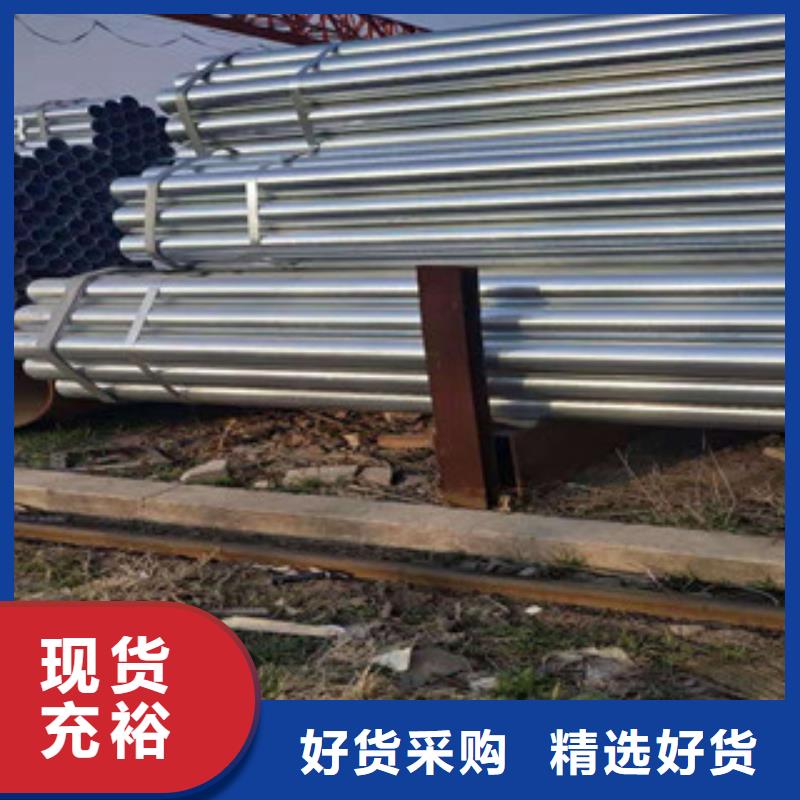 大棚管_【薄壁镀锌管】拒绝伪劣产品