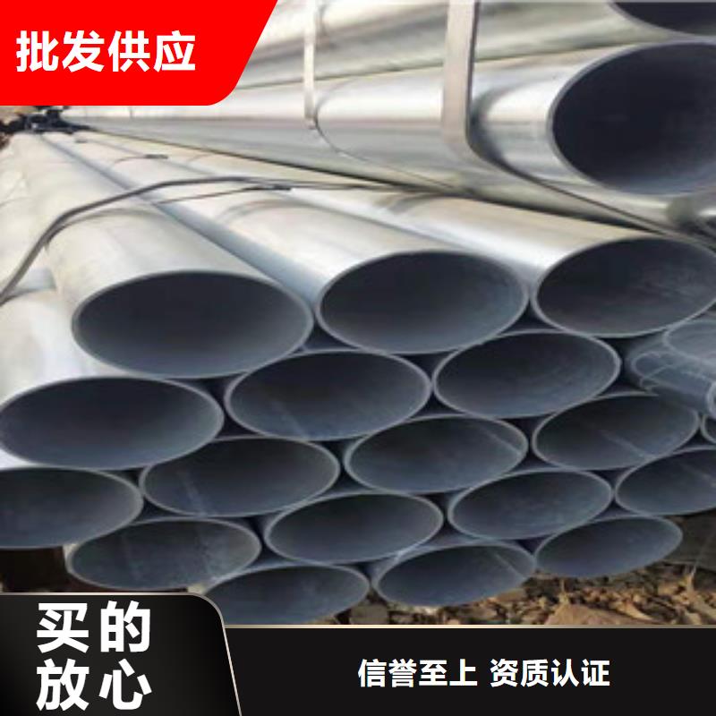 大棚管薄壁镀锌管高质量高信誉