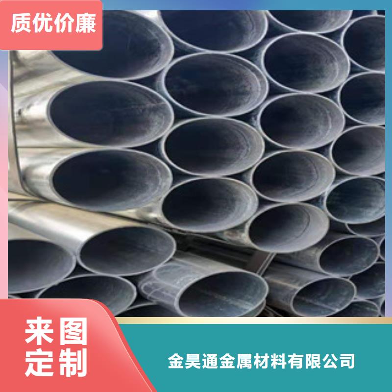 冷拔钢管视频-冷拔钢管|四川省宜宾市|筠连|南溪|甘孜|攀枝花|雅安|广元