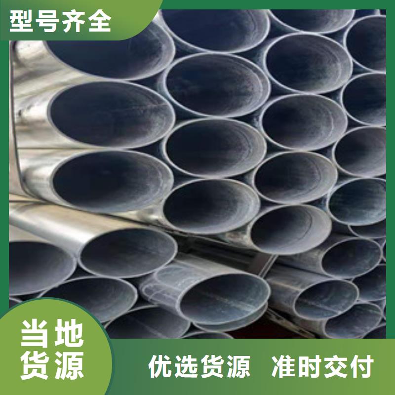 大棚管工厂现货供应