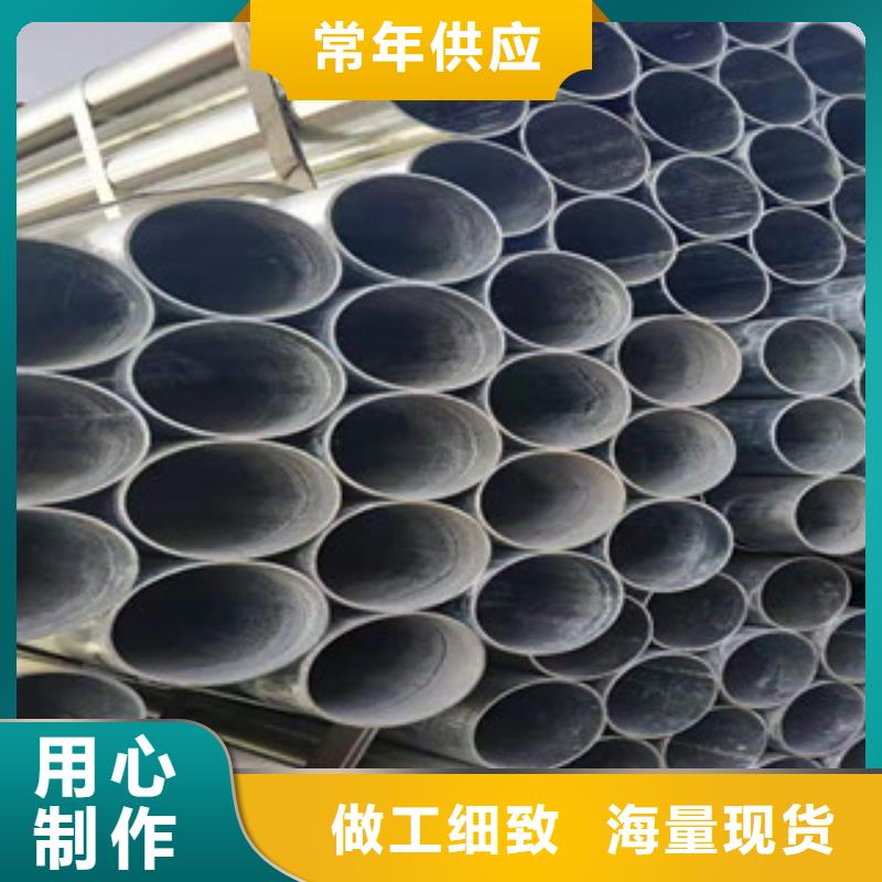大棚管_【薄壁镀锌管】拒绝伪劣产品