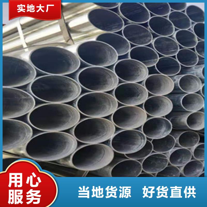 大棚管冷拔钢管源头工厂