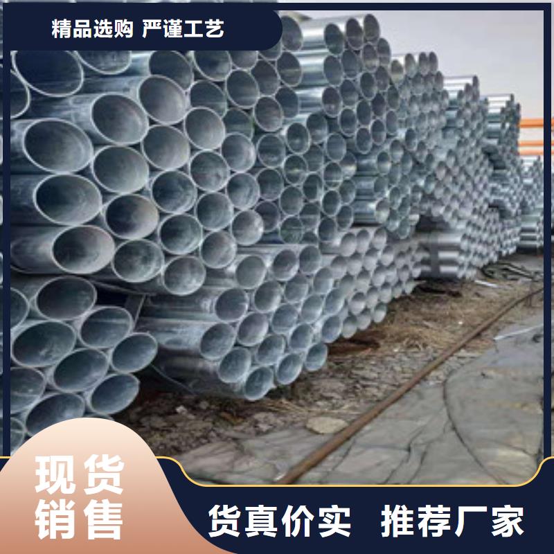 大棚管精密钢管定制定做