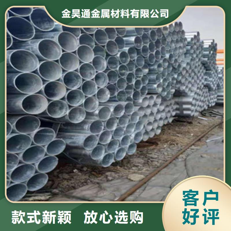 大棚管_【薄壁镀锌管】拒绝伪劣产品