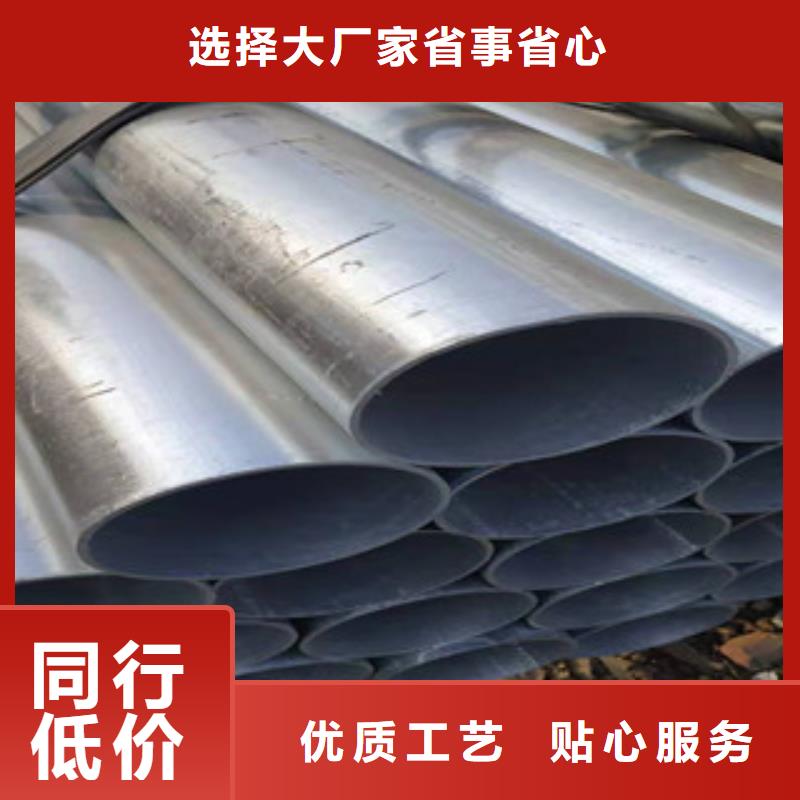 大棚管薄壁镀锌管高质量高信誉