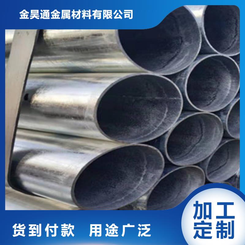 大棚管_【薄壁镀锌管】拒绝伪劣产品