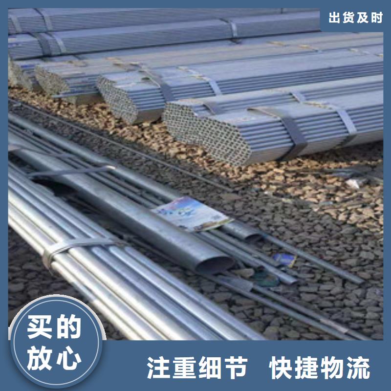 冷拔钢管视频-冷拔钢管|四川省宜宾市|筠连|南溪|甘孜|攀枝花|雅安|广元