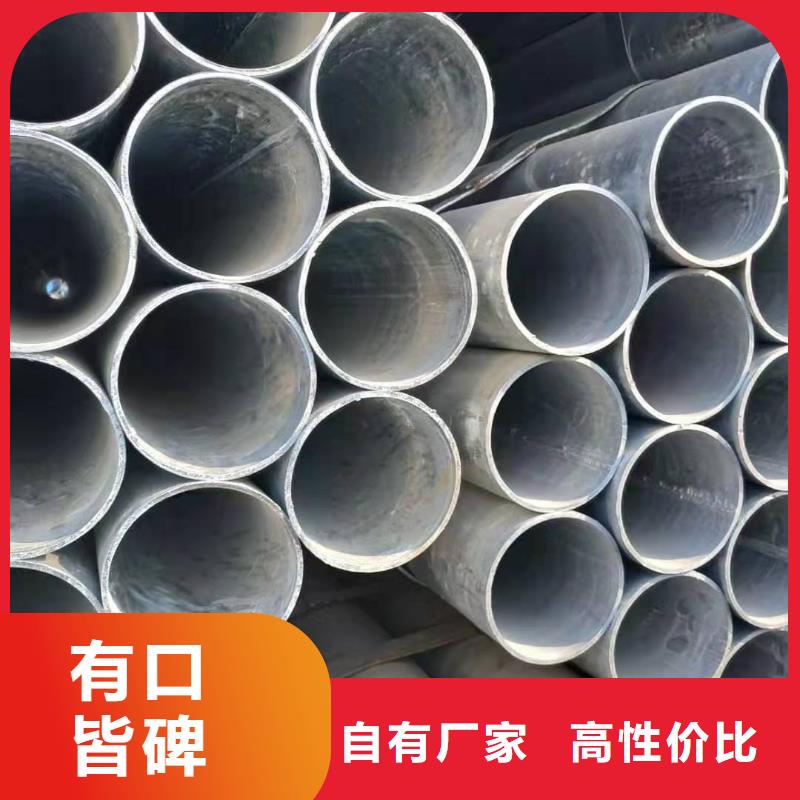 大棚管,【无缝钢管】专业生产厂家
