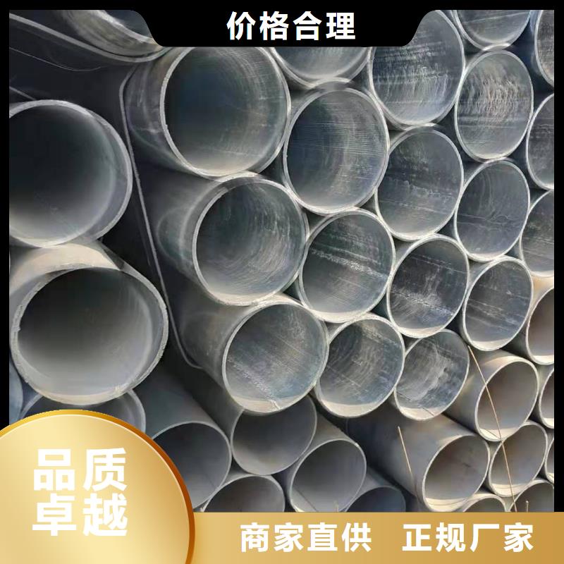 大棚管冷拔钢管源头工厂