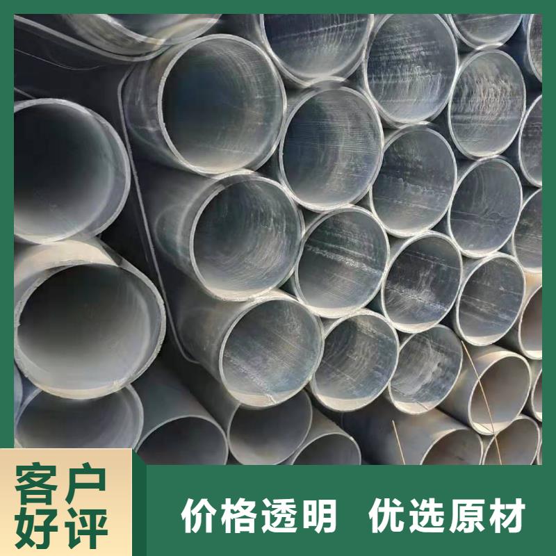 冷拔钢管视频-冷拔钢管|四川省宜宾市|筠连|南溪|甘孜|攀枝花|雅安|广元