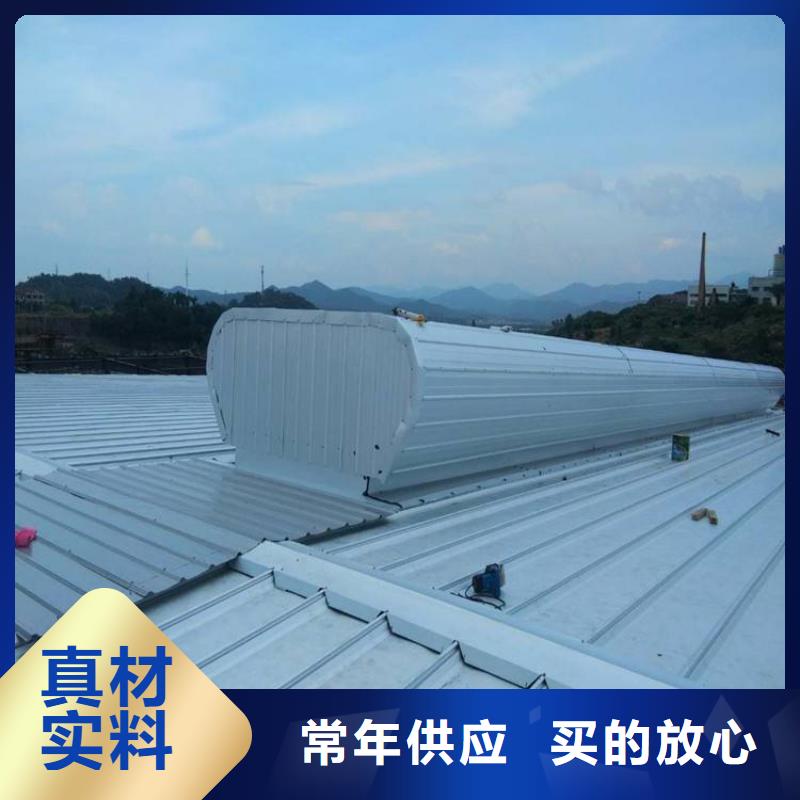 电动采光排烟天窗欢迎到厂实地考察