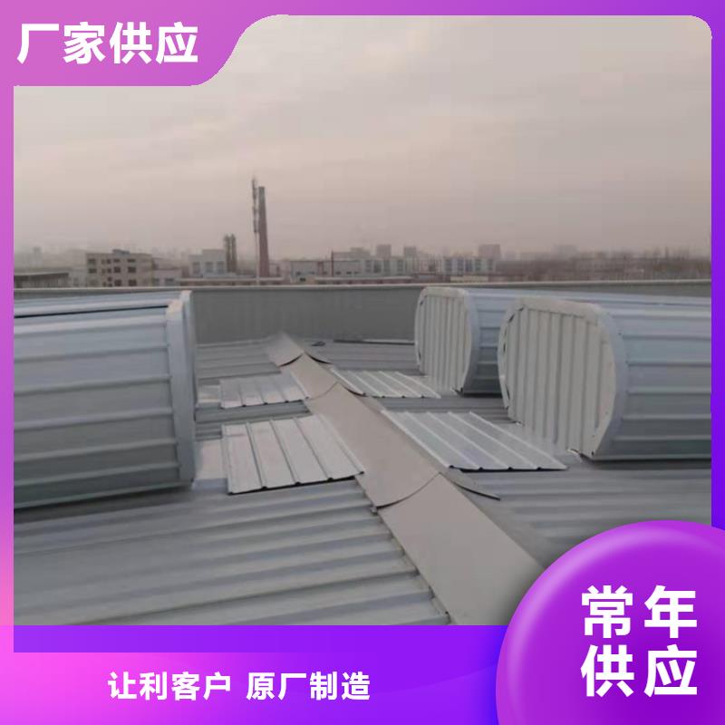 销售通风天窗_诚信企业