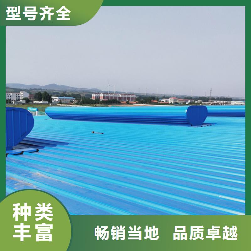 排烟天窗视频-排烟天窗(通风气楼天窗)覆盖地域贵州省铜仁市江口|德江|黔东南|毕节|遵义|六盘水|黔西南|黔南