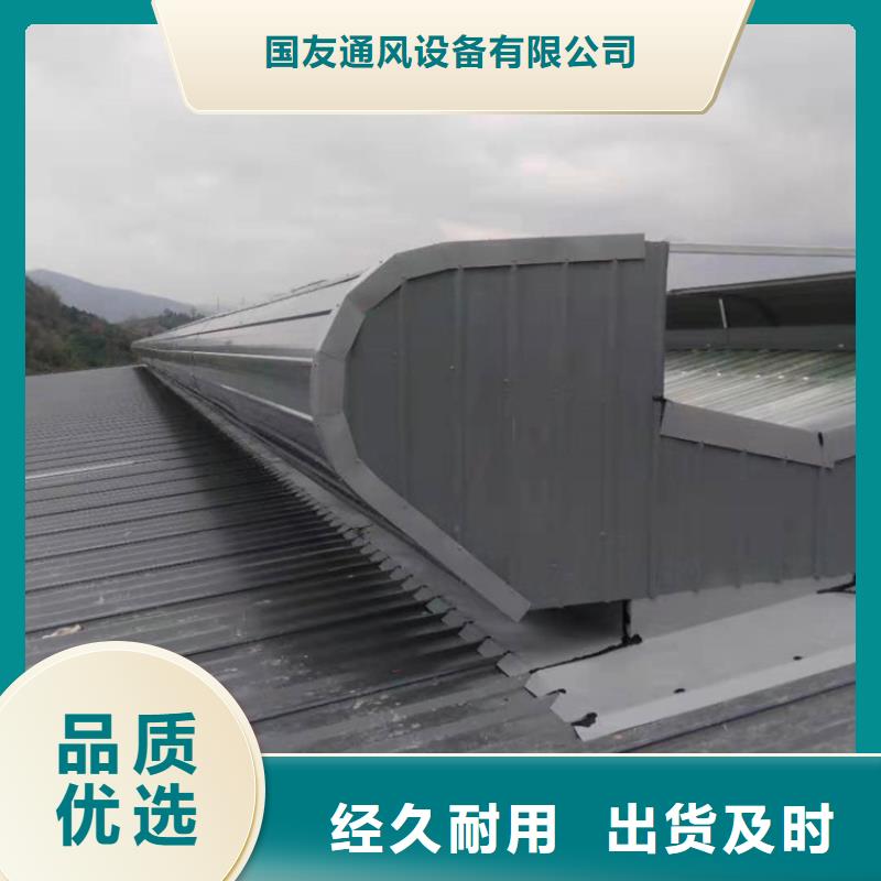 电动采光排烟天窗优质供货商