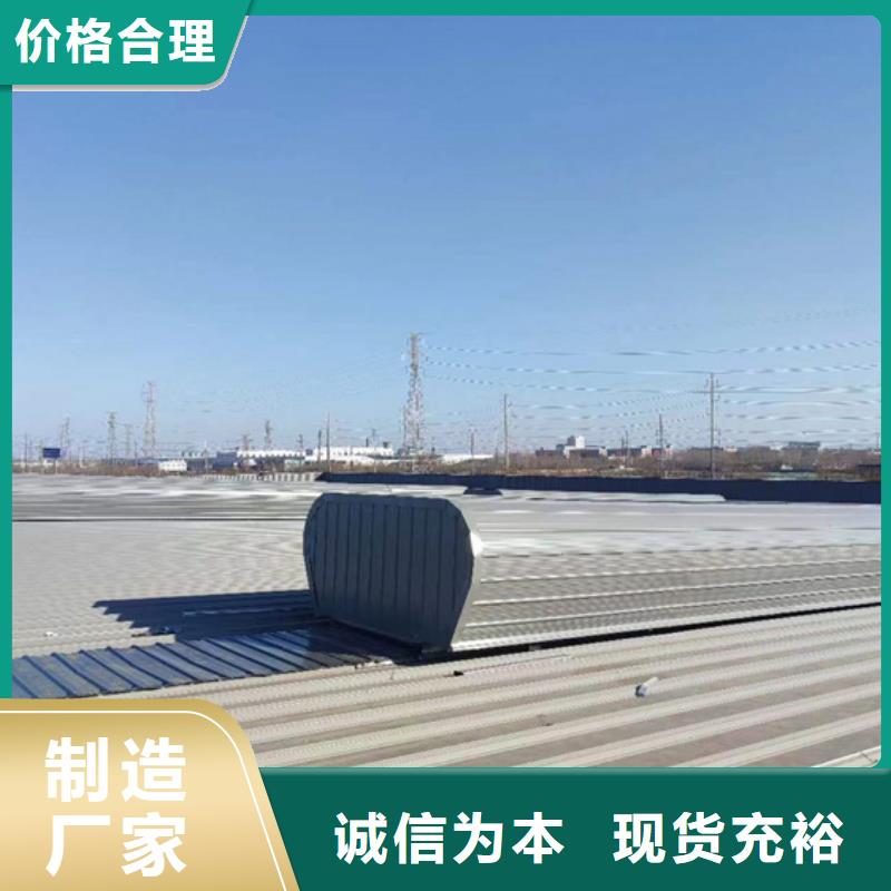 2025厂家直销##一字型通风天窗##价格合理