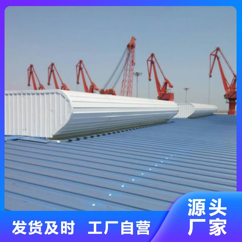 2型通风天窗参数详情