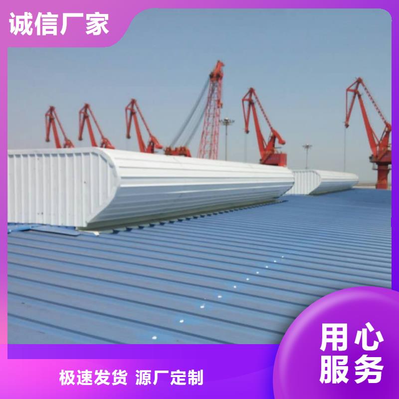 销售电动采光排烟天窗_厂家/供应