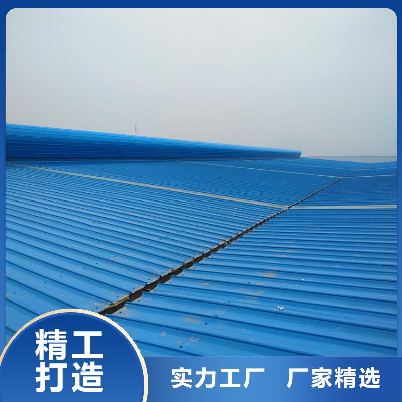 排烟天窗视频-排烟天窗_内蒙古包头市市场覆盖乌海|呼伦贝尔|鄂尔多斯|乌兰察布等