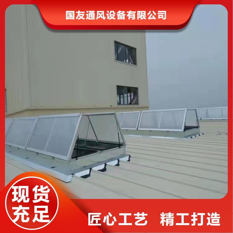 发货及时的避风型电动采光排烟天窗批发商