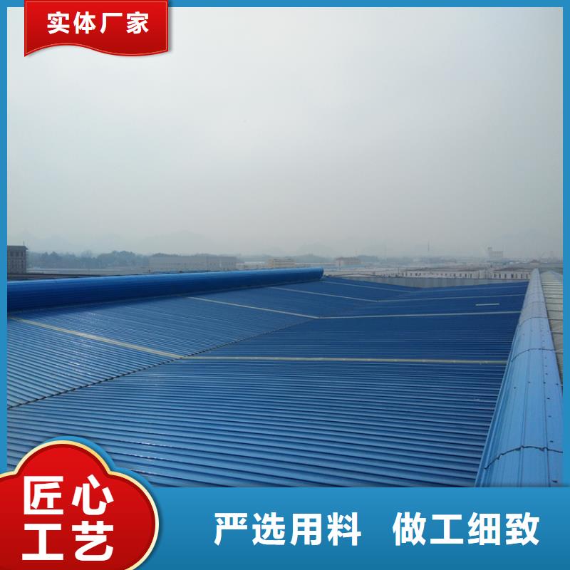 发货及时的避风型电动采光排烟天窗批发商