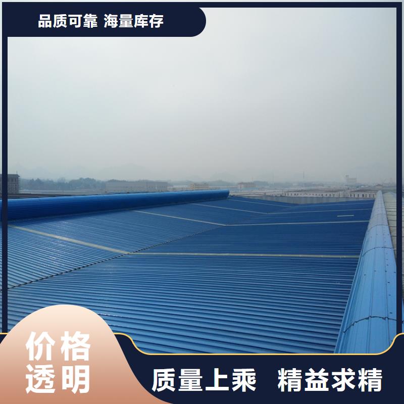 MC3CT圆拱型电动采光排烟天窗（侧开式）有现货也可定制