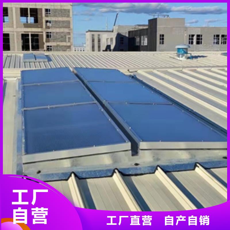 经验丰富的开敞式通风天窗基地