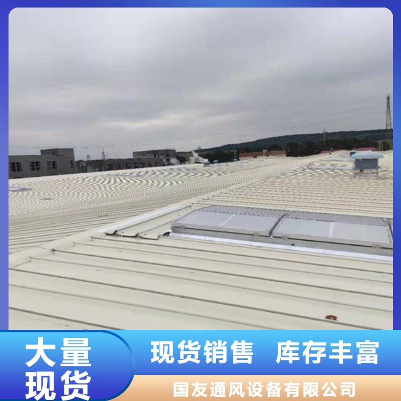 质量可靠的三角型通风天窗经销商
