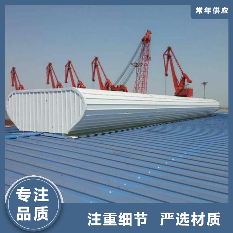 通风气楼-通风气楼质量有保障