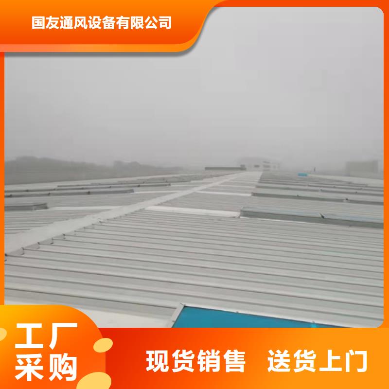 发货及时的避风型电动采光排烟天窗批发商