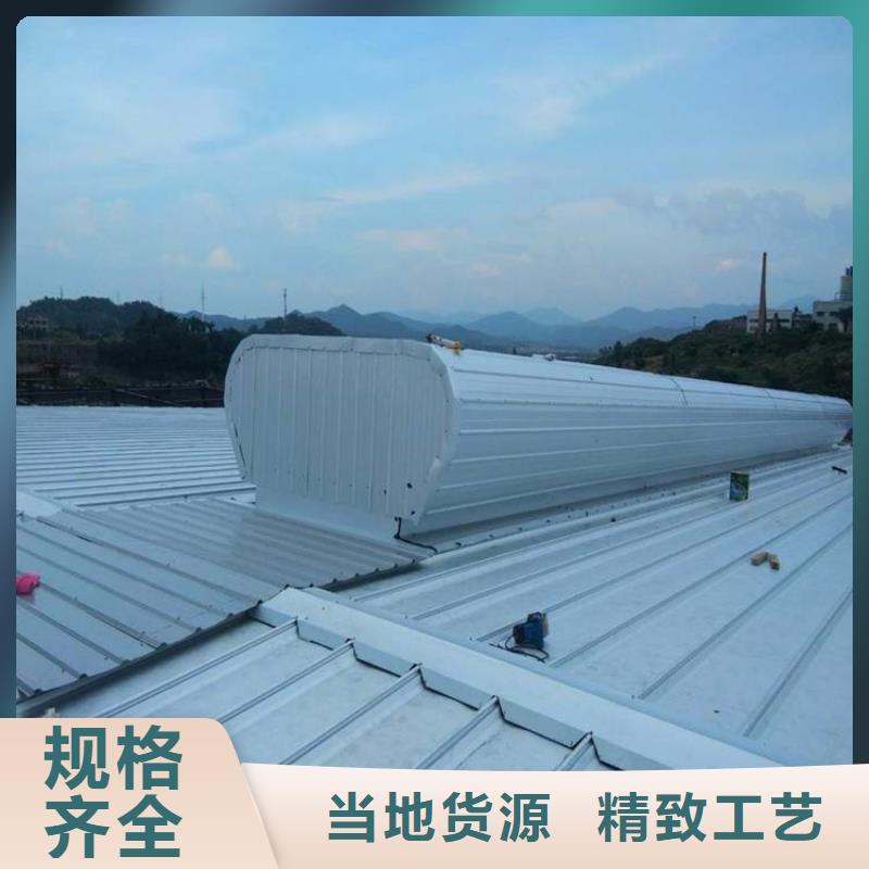 开敞式通风天窗、开敞式通风天窗生产厂家-价格实惠