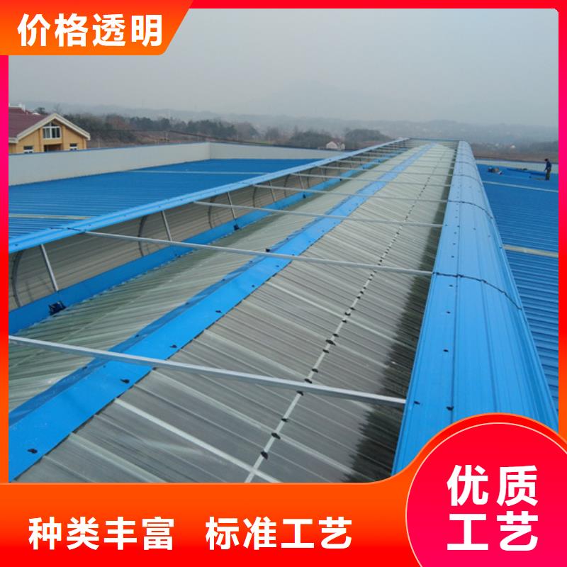 避风型电动采光排烟天窗_按需定制