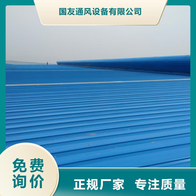 薄型通风天窗价格公道