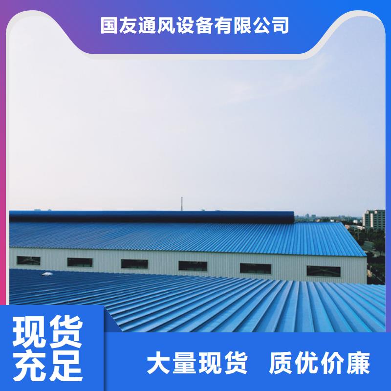 薄型通风天窗价格公道