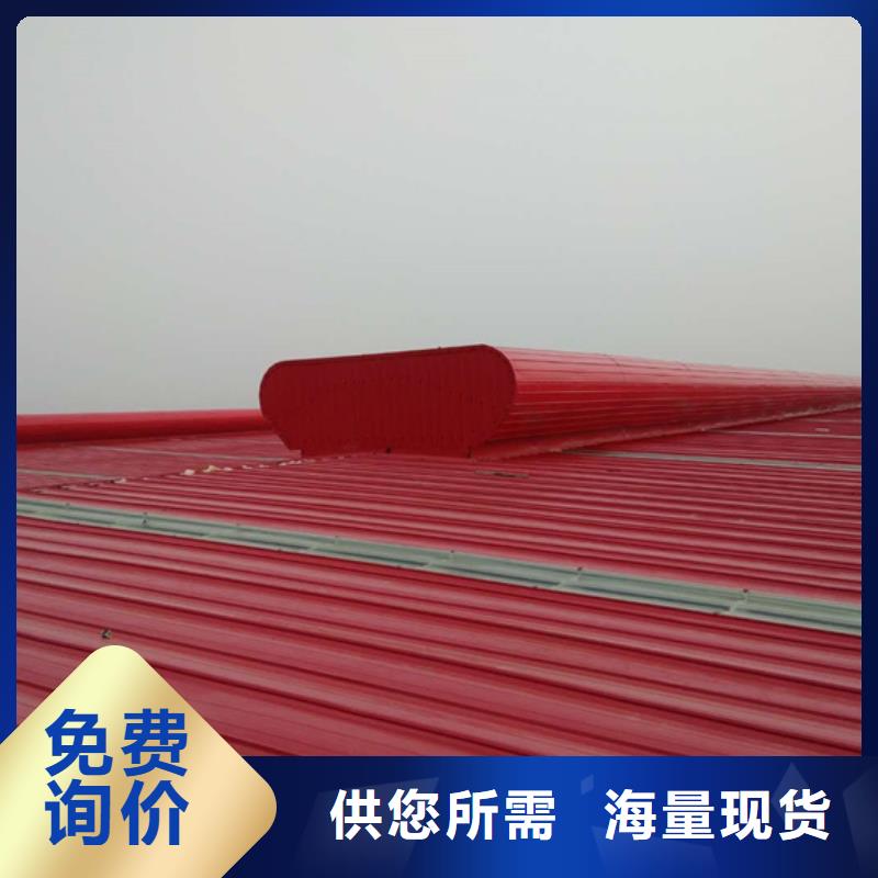 C1连体式三角型电动采光排烟天窗贴心售后