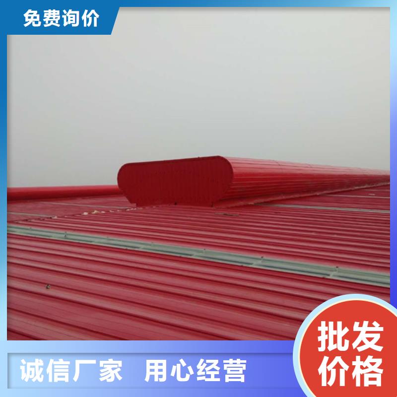 采购电动型通风天窗必看-专业品质