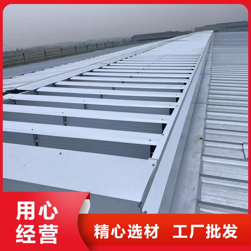 2型通风天窗(开敞式)现货直发