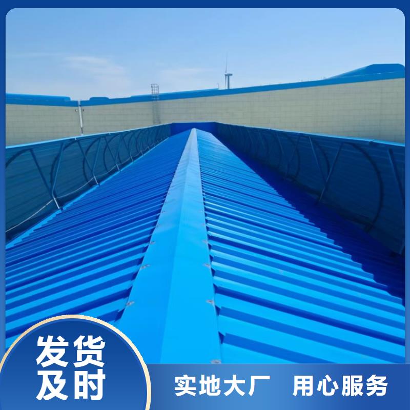 一字型通风天窗批发定制