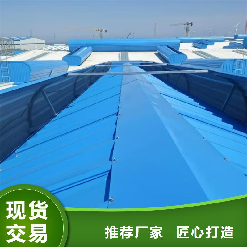 多年专注通风气楼生产的厂家