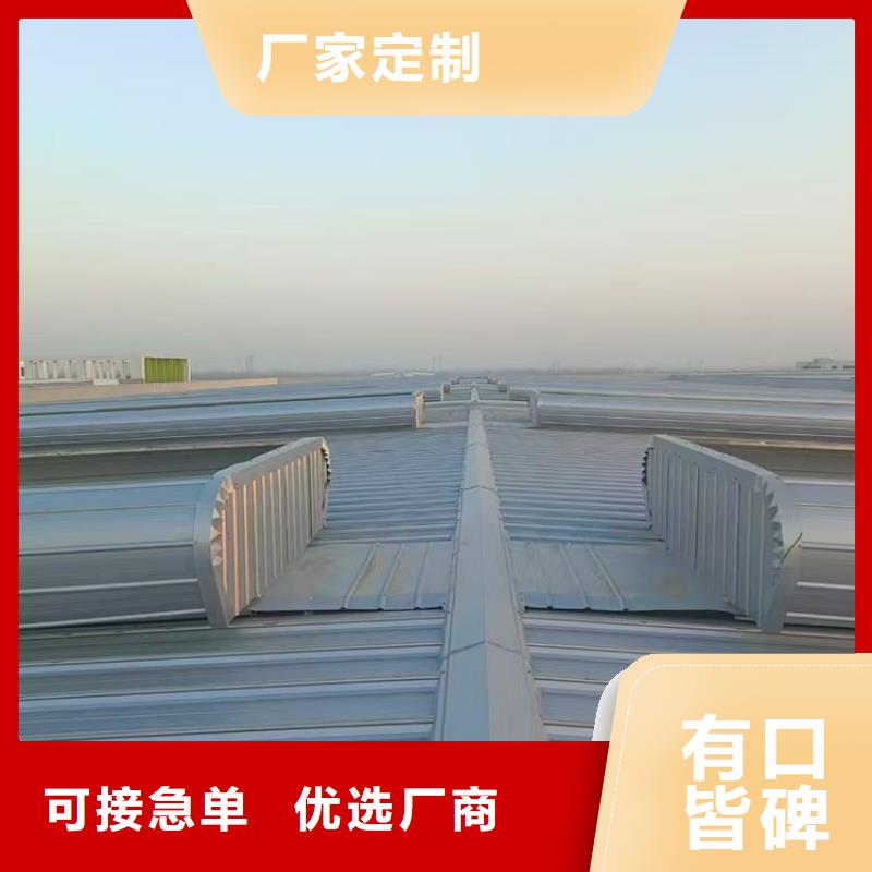 #薄型通风天窗#-性价比高